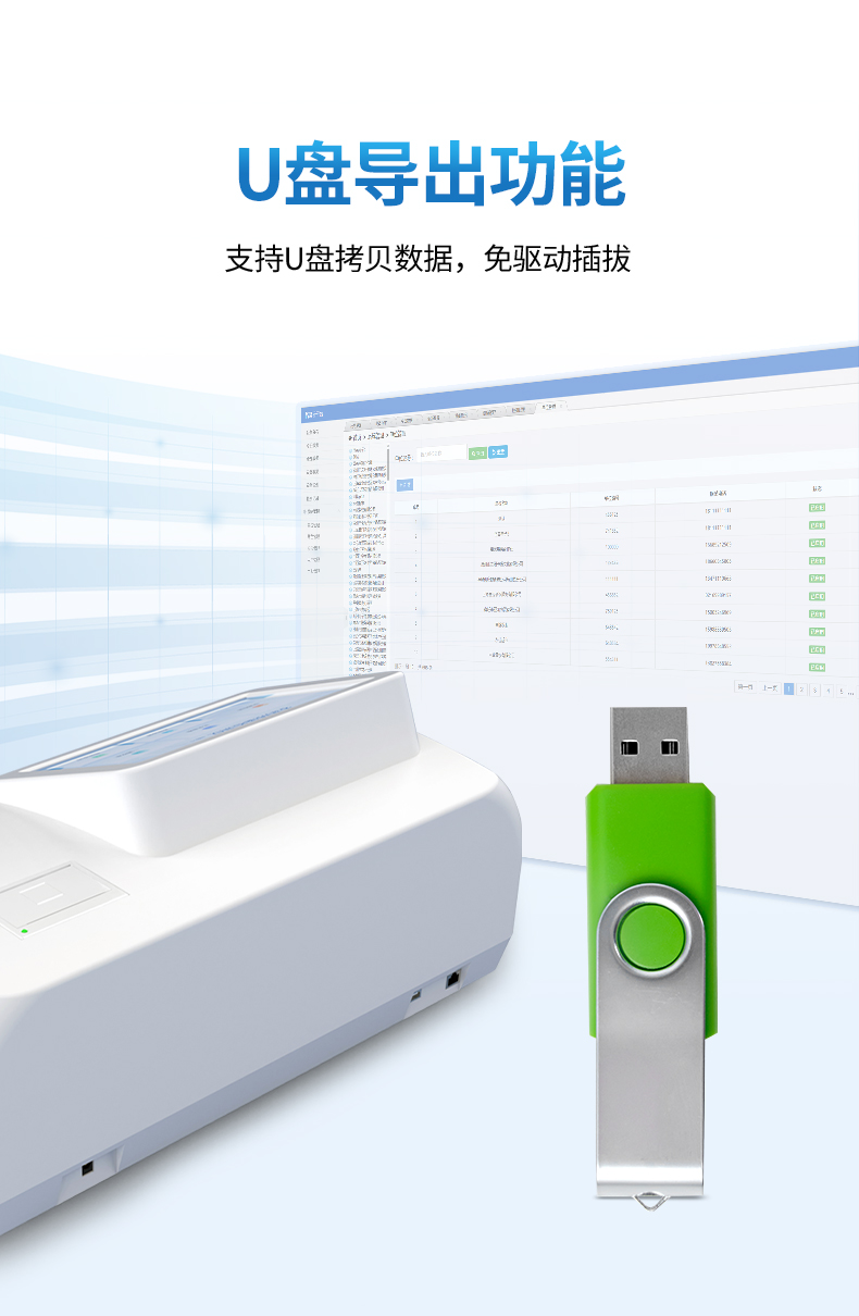 详情-去型号版_09