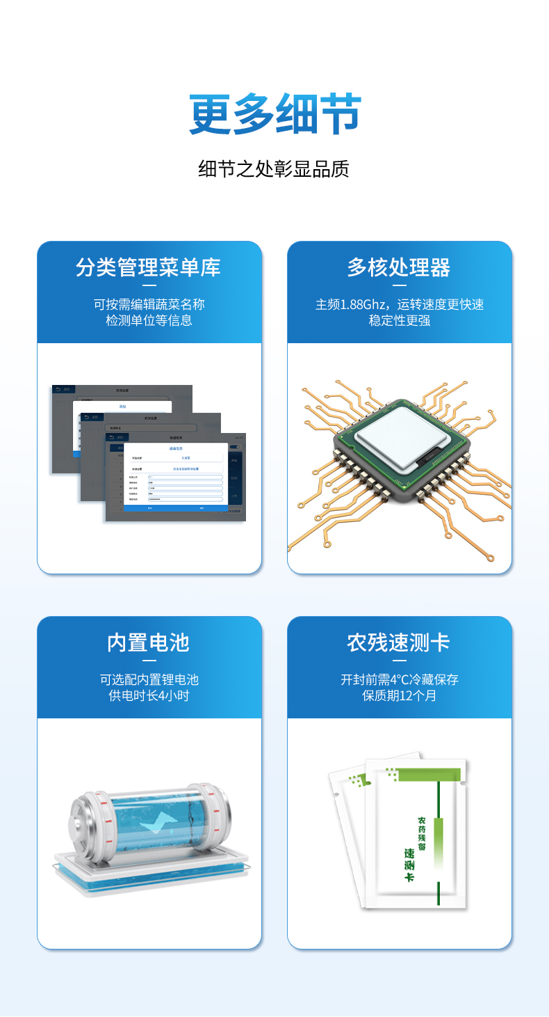 详情-去型号版_11