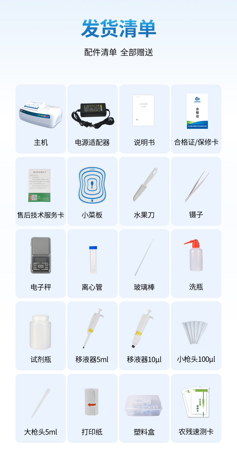 详情-去型号版_13