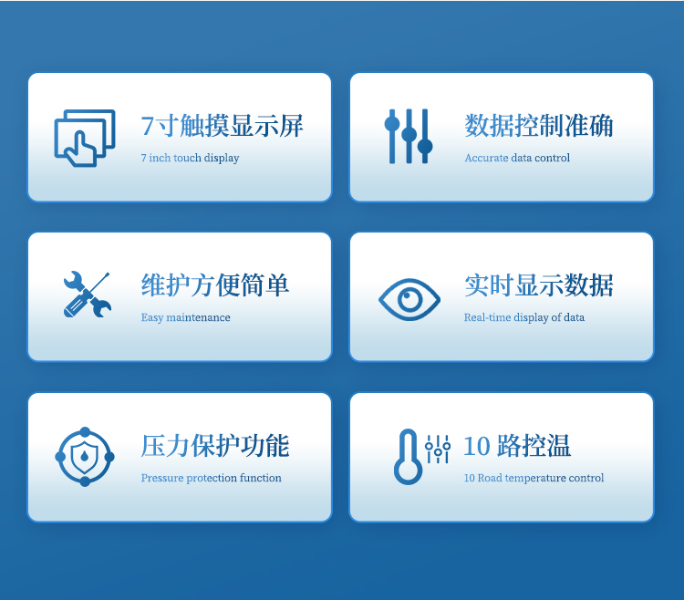 气象色谱详情_02