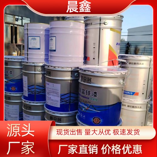 环氧云铁中间漆
