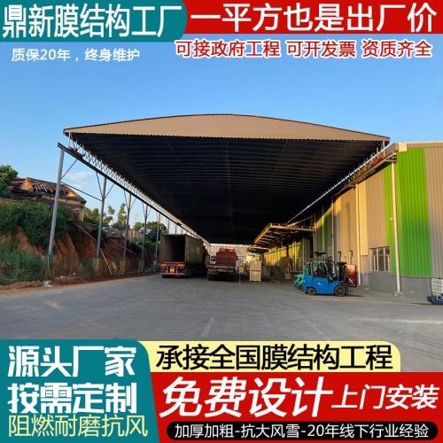 单侧悬空电动雨棚