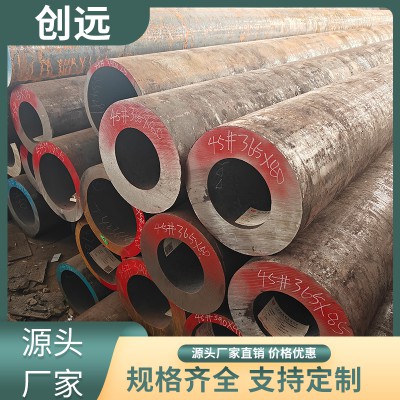 大口径厚壁钢管