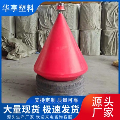 警示浮标