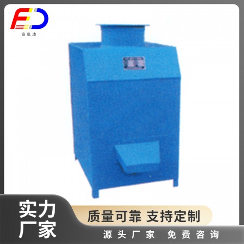 CXJ干粉永磁筒式磁选机