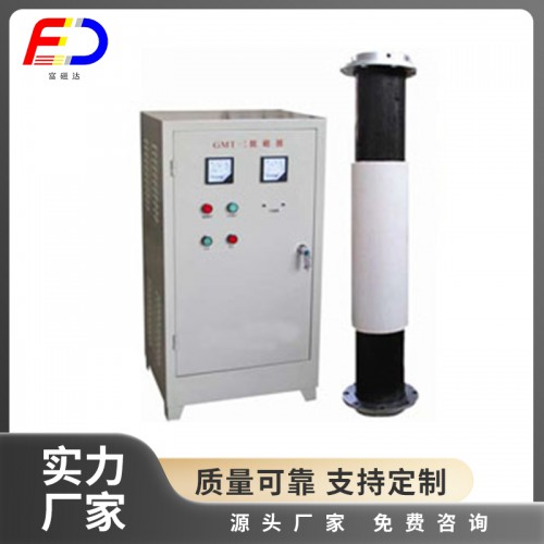 GM高频脉冲脱磁器