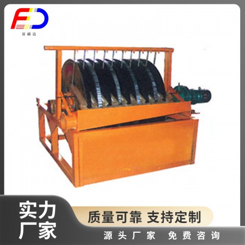 WK盘式尾矿回收机