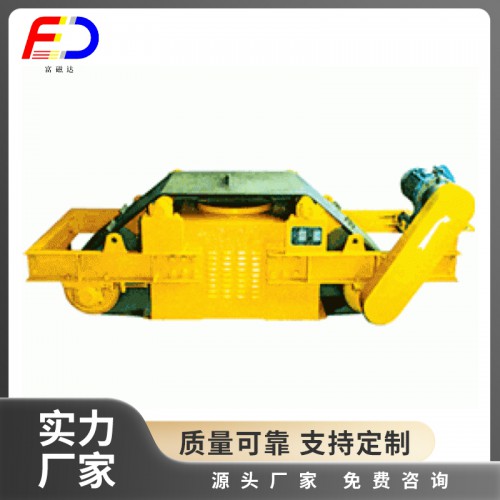 RCDC风冷自卸式电磁除铁器