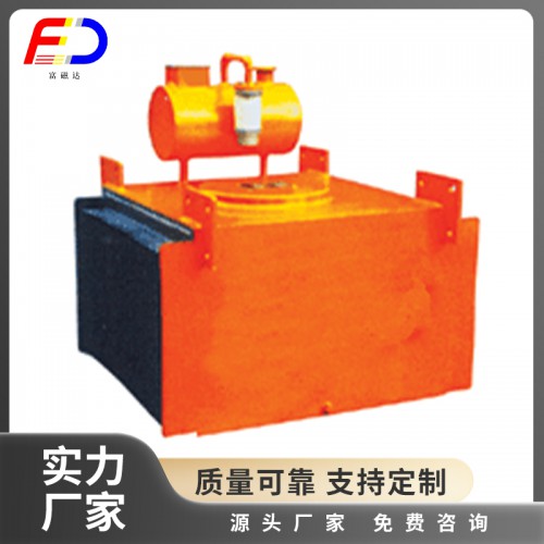 RCDE油冷式电磁除铁器