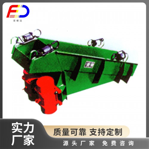 DZ电机振动给料机