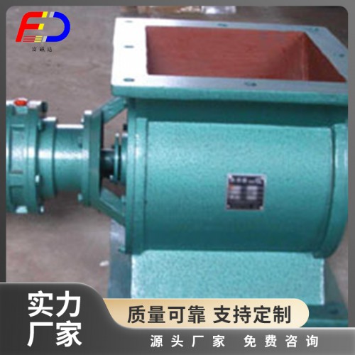 YG刚性叶轮给料机