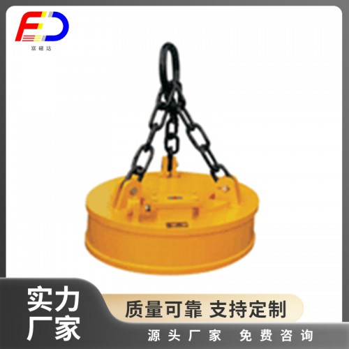 吊运废钢用起重电磁铁