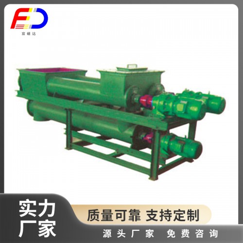 TDG系列粉料螺旋计量秤