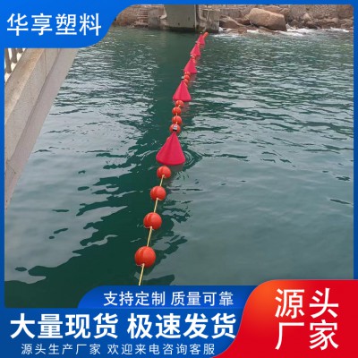 湖泊水库串联拦截警示塑料实心浮球