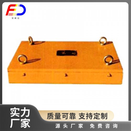 RCYB系列超薄强磁悬挂永磁除铁器