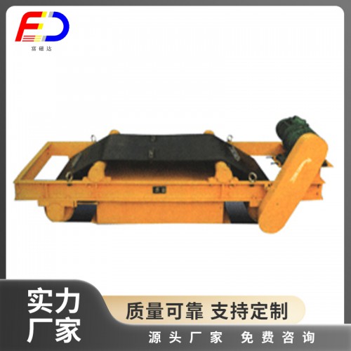 RCYD(C)自卸式永磁除铁器