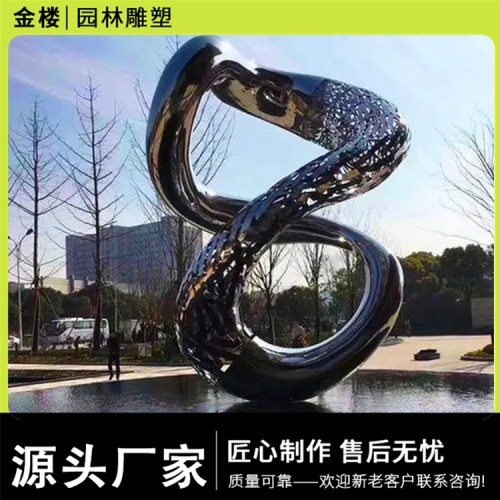 不锈钢雕塑制作工艺