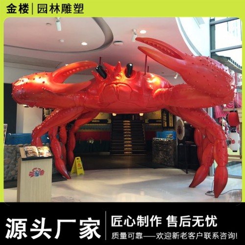 户外大型玻璃钢雕塑