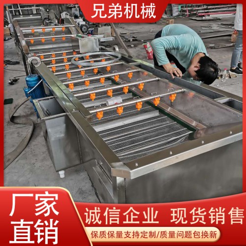 喷淋清洗输送机
