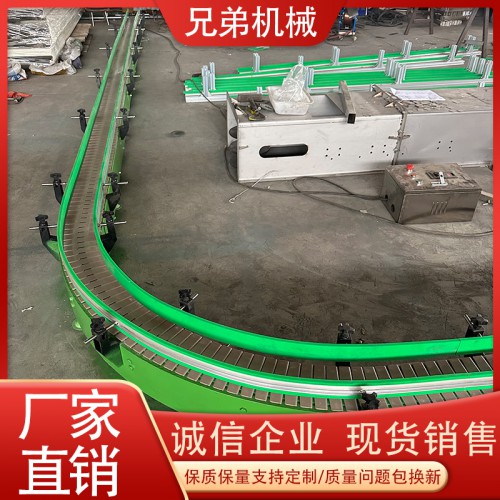 柔性链板输送机
