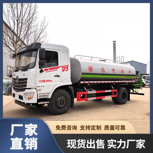 洒水车