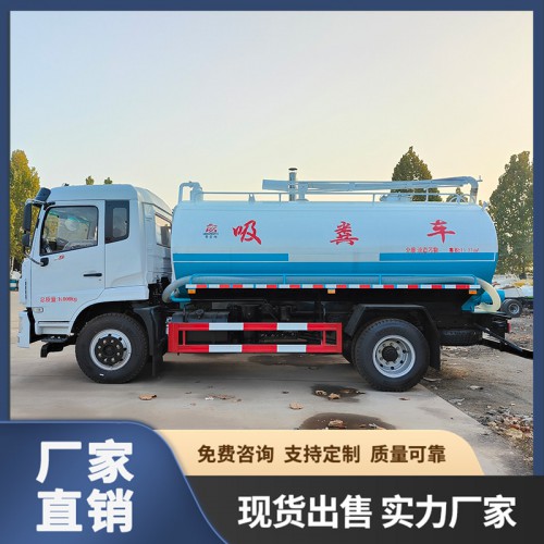 吸粪车
