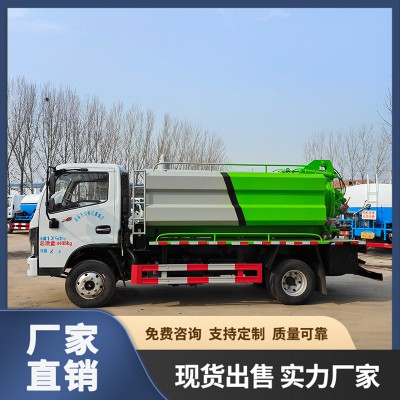清洗吸污车