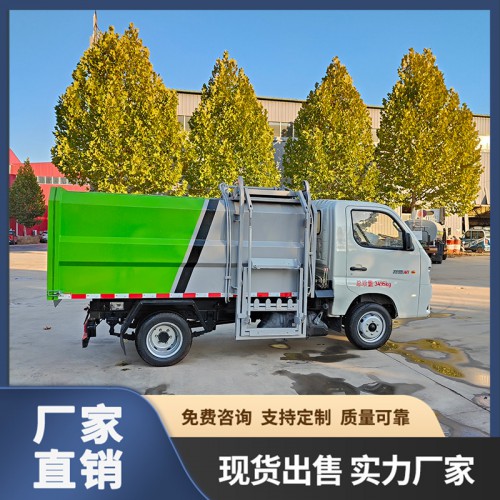 挂桶垃圾车