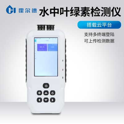 水中叶绿素a检测仪