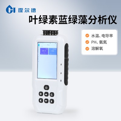 叶绿素a蓝绿藻分析仪