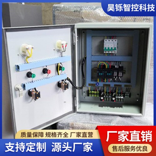 定压补水脱气控制柜