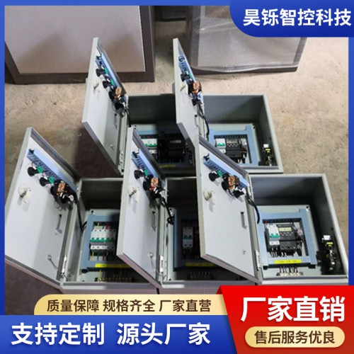 旁流水处理器控制柜