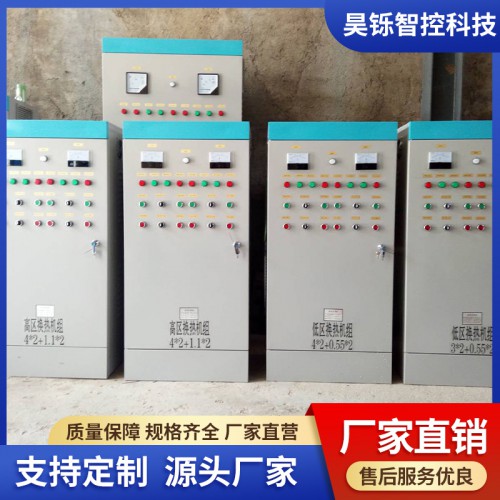 换热机组变频智能控制柜