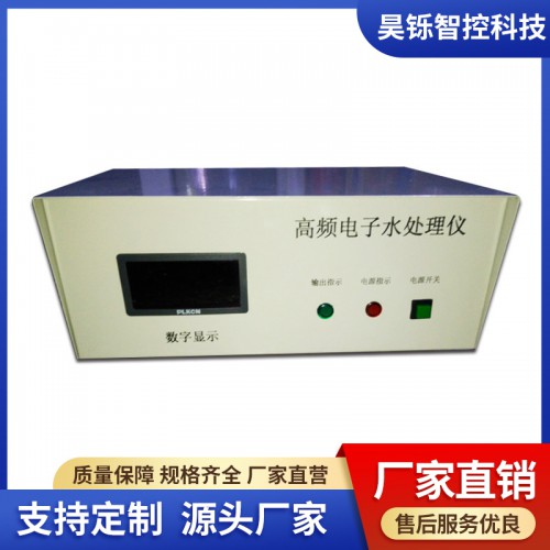 电子水处理控制箱