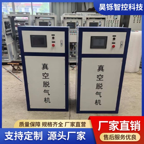真空脱气机