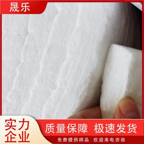 硅酸铝保温棉