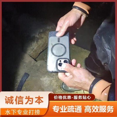 水下专业打捞