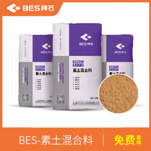 生态素土混合料