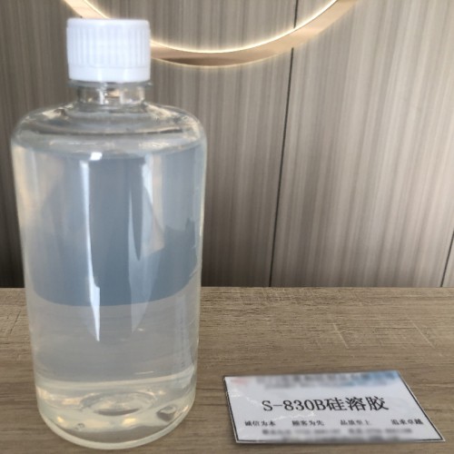 S-830B硅溶胶