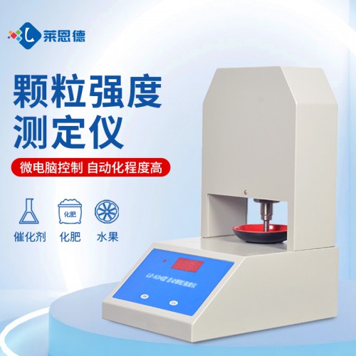 颗粒强度测定仪