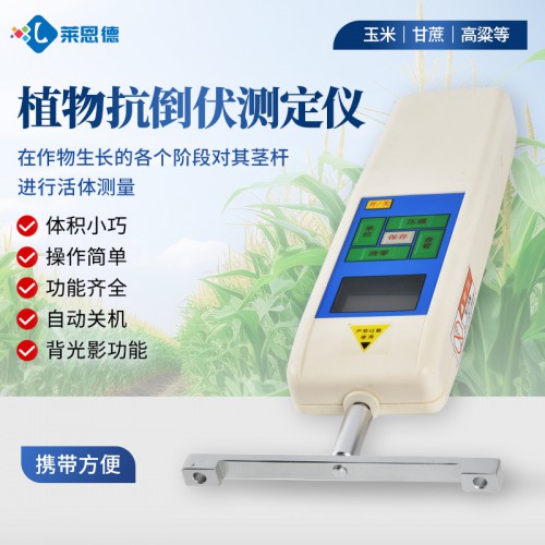 植物抗倒伏测定仪