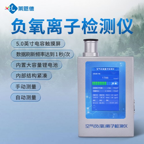 大气颗粒物采样器