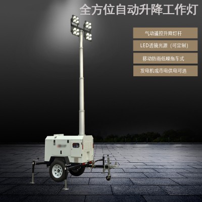 气动升降LED透镜灯塔