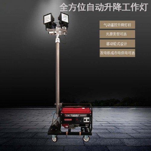 汽油发电机4-500W卤素灯LL6110常态款