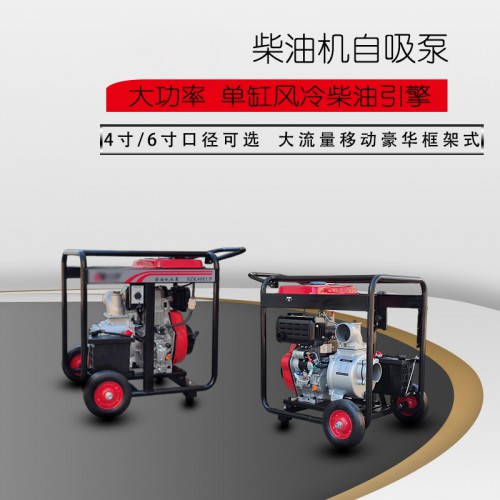 柴油机46寸铸铝自吸泵螺母直管接头