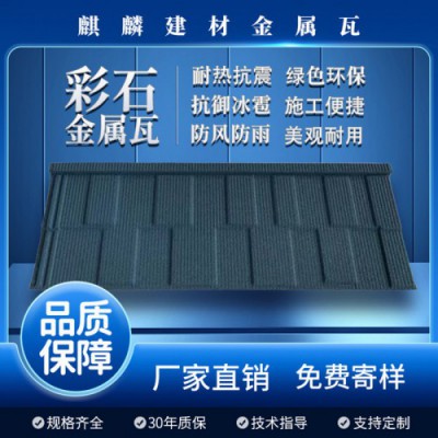 屋面瓦 别墅屋面瓦厂家 屋面瓦价格